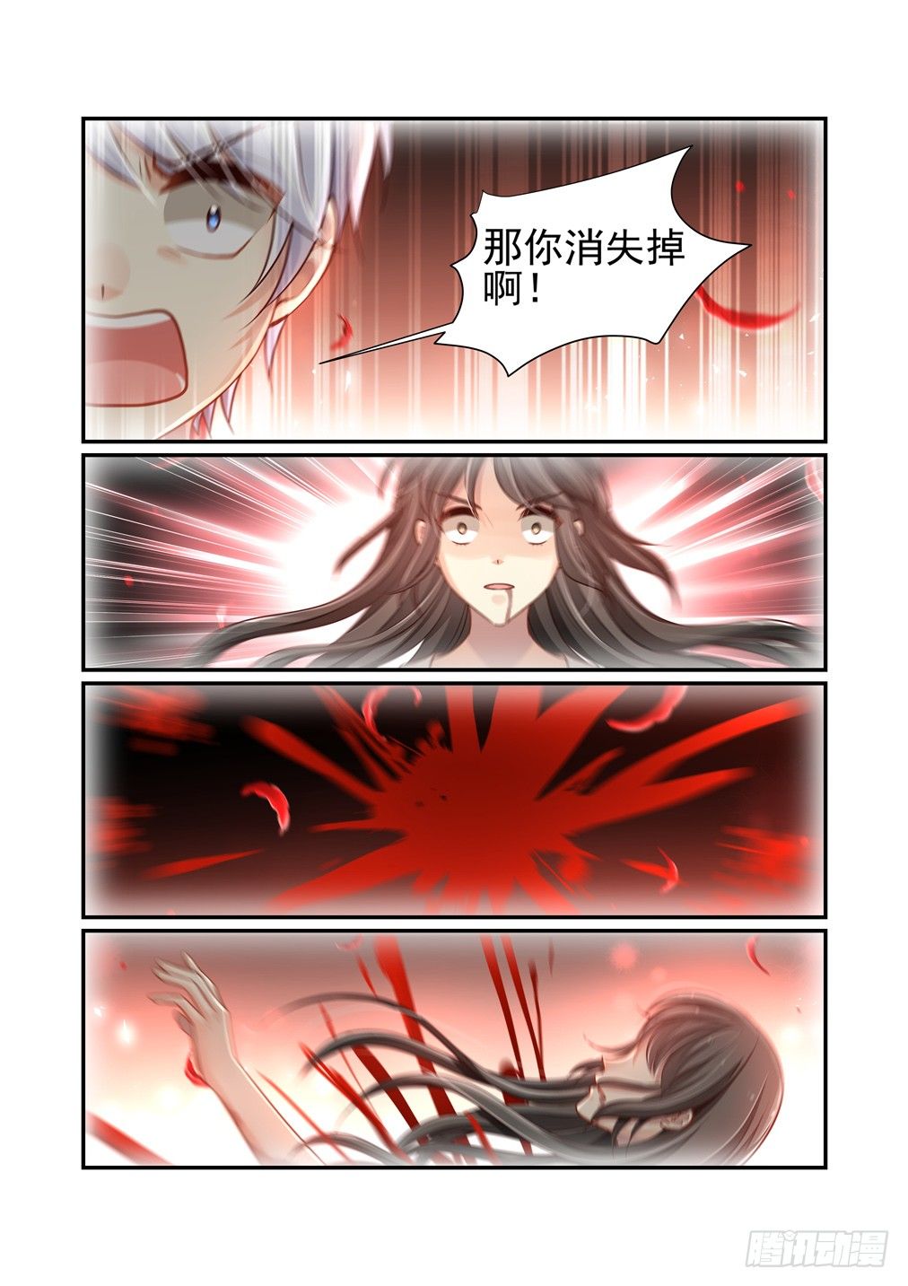 193.把弱点清零吧（一）4