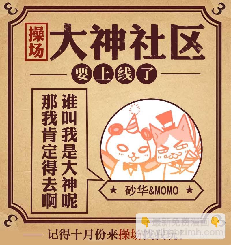 199.琉璃不再爱你了10