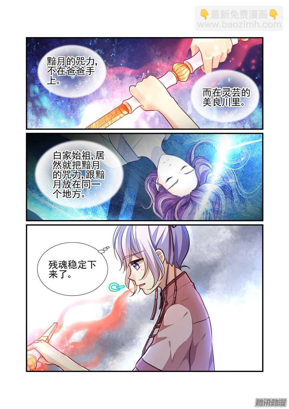 202.林林的顾虑3