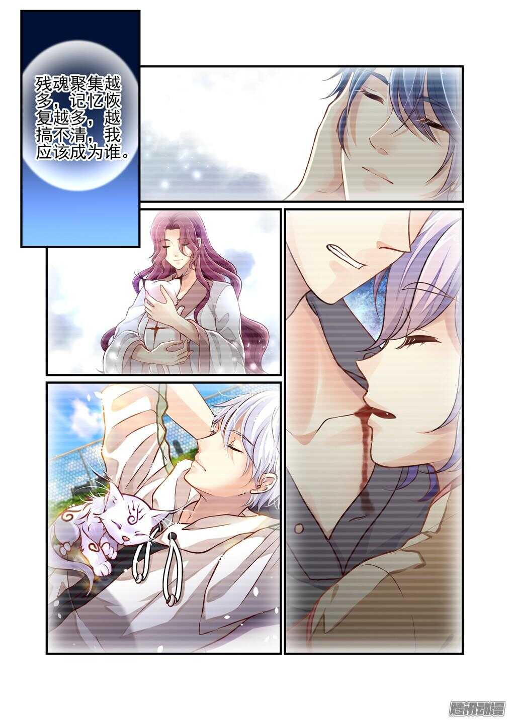 202.林林的顾虑6
