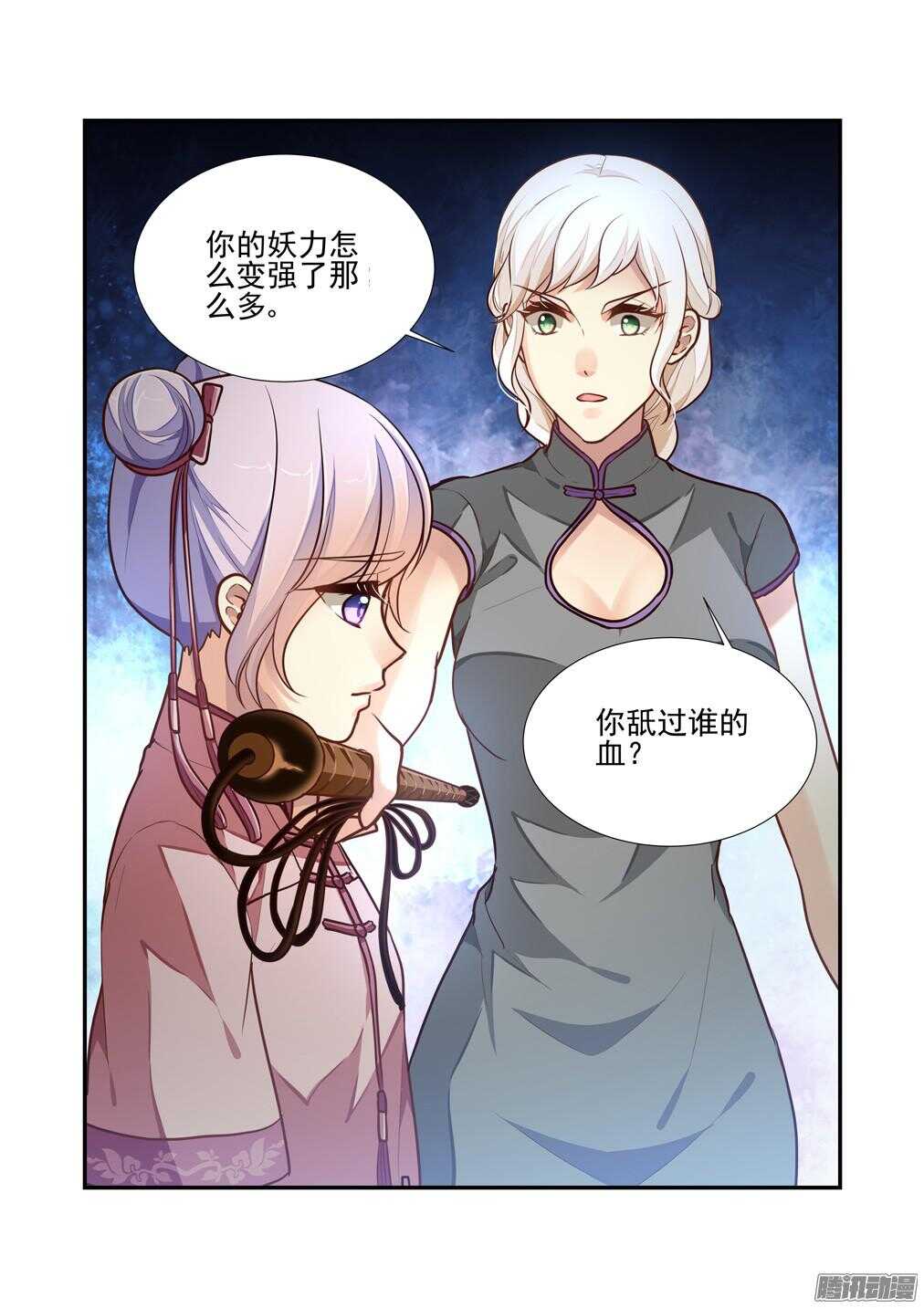 202.林林的顾虑8