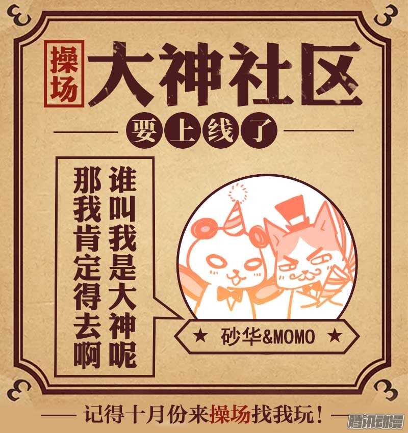 202.林林的顾虑9