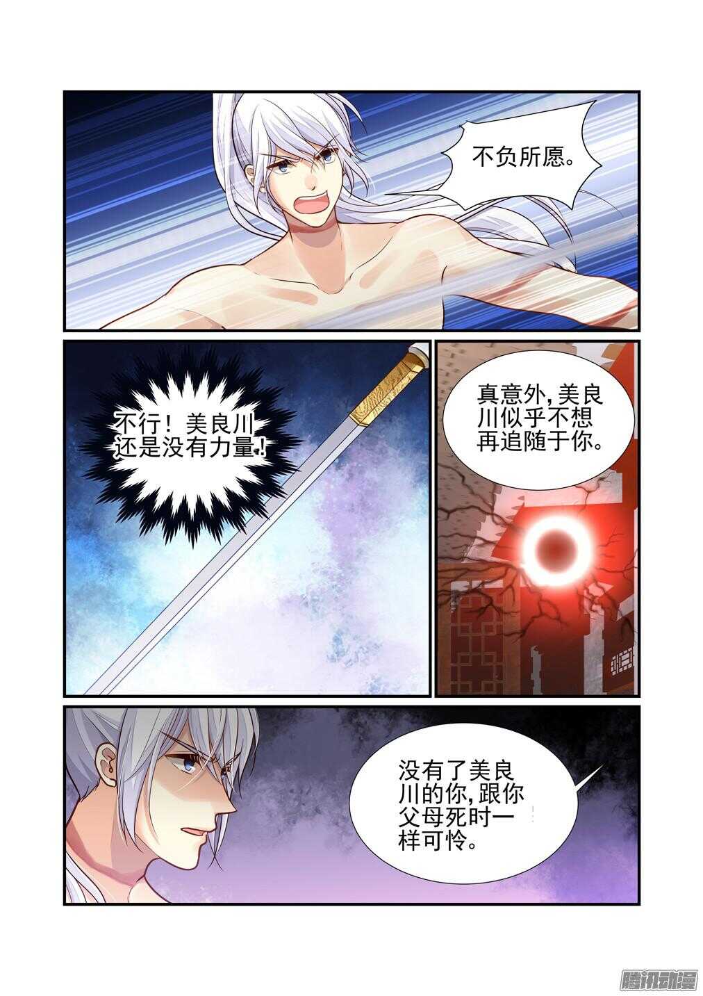 205.似乎听不见了1