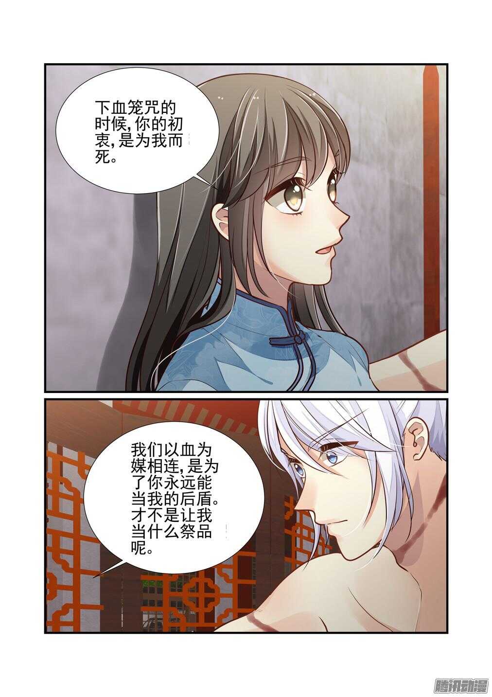 205.似乎听不见了4