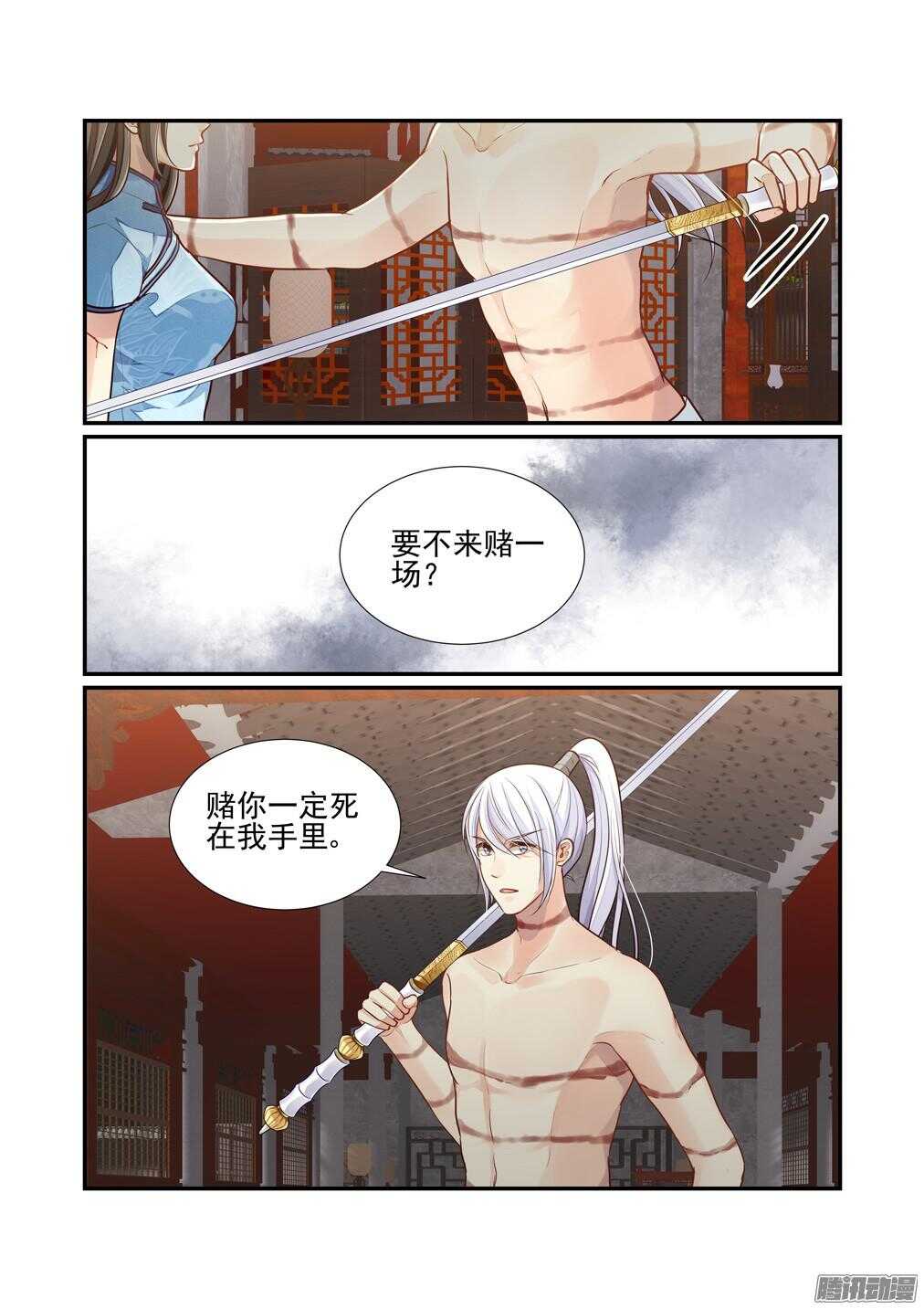 205.似乎听不见了5