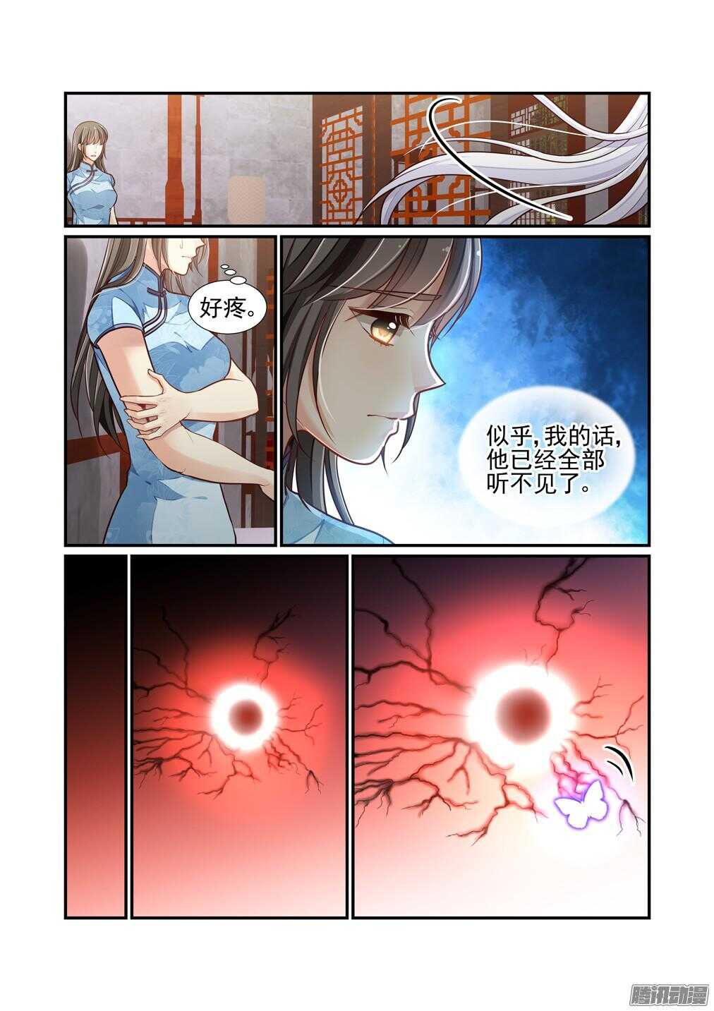 205.似乎听不见了6