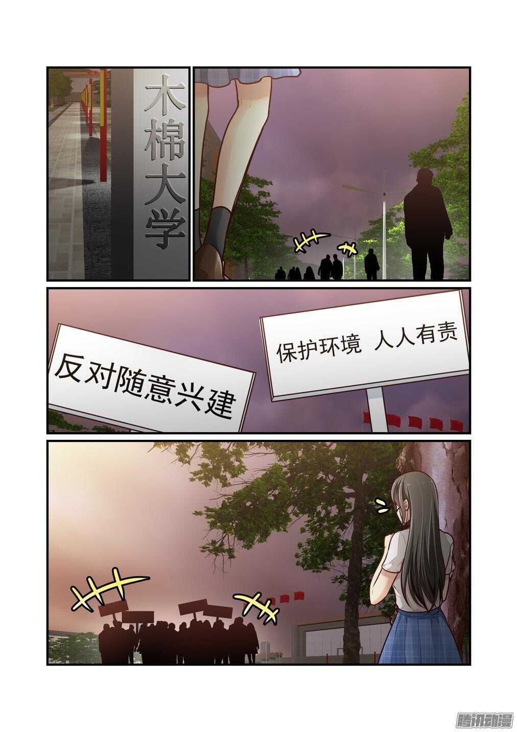 209.还有三十秒到达战场（上）5