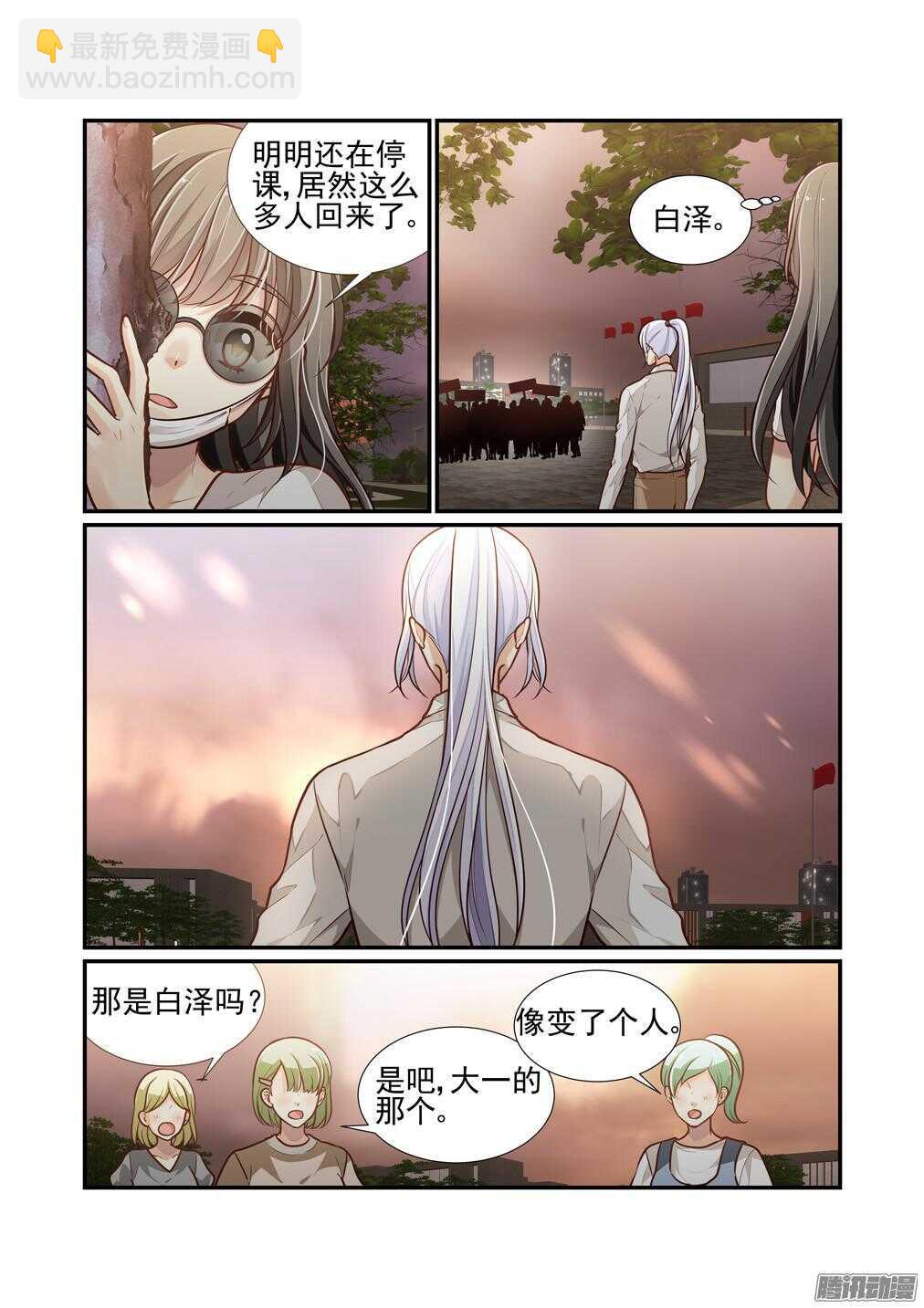209.还有三十秒到达战场（上）6