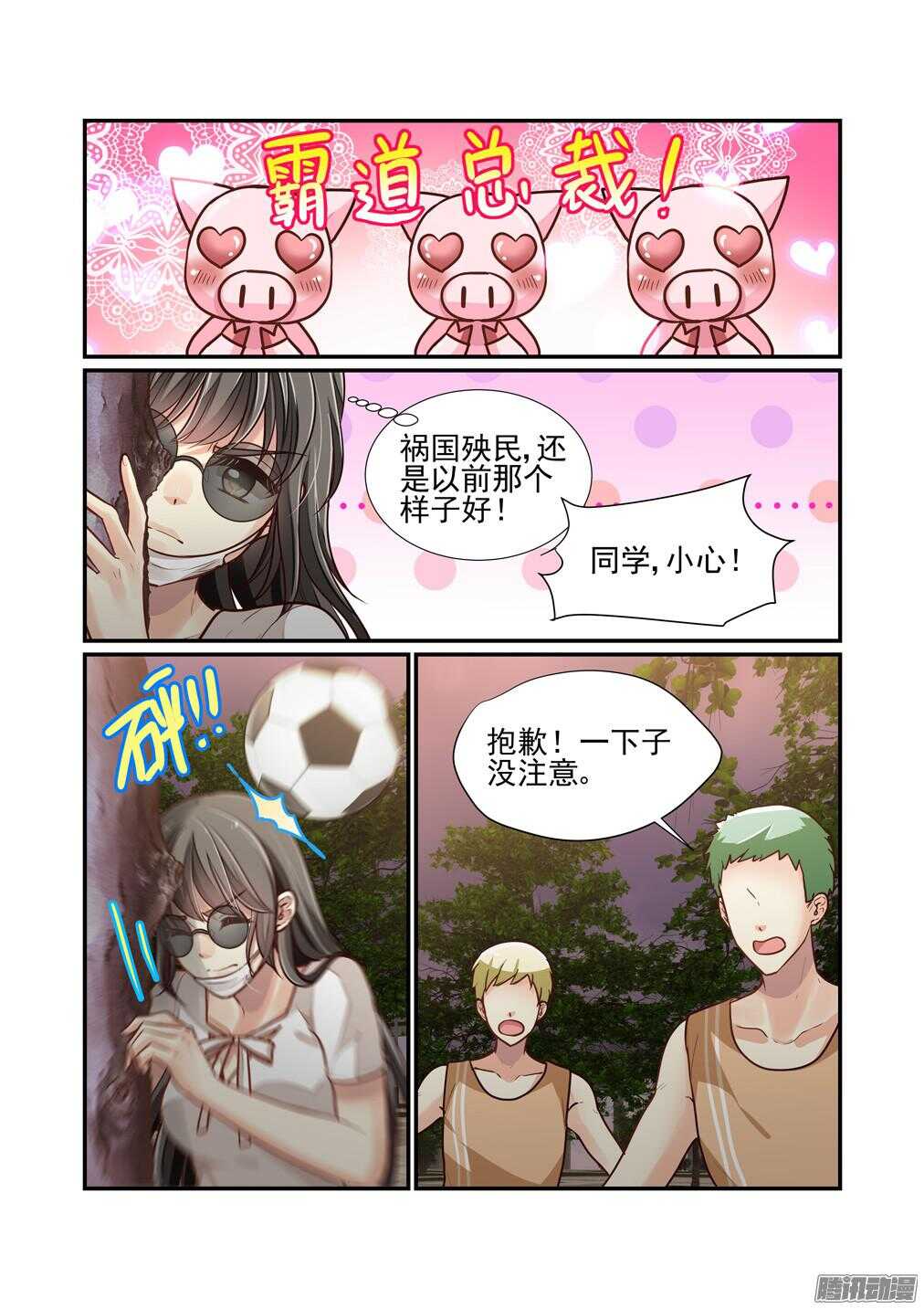 209.还有三十秒到达战场（上）8