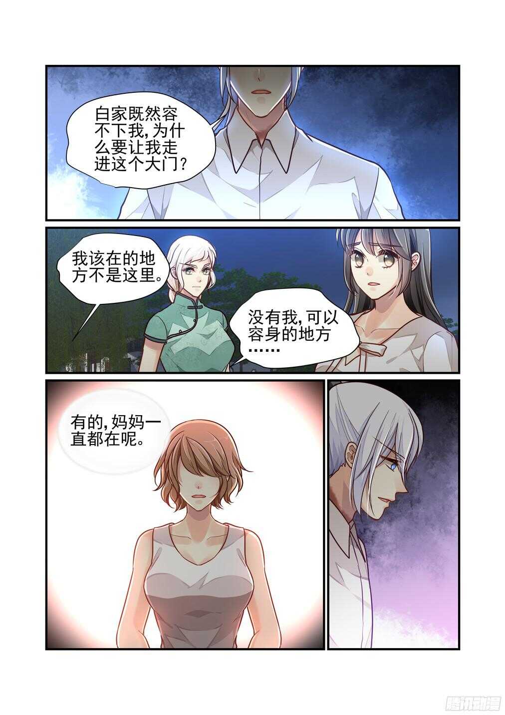225.该回去的地方1