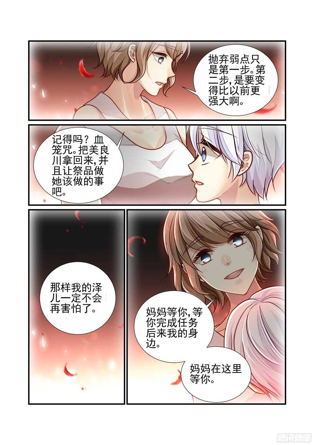225.该回去的地方10