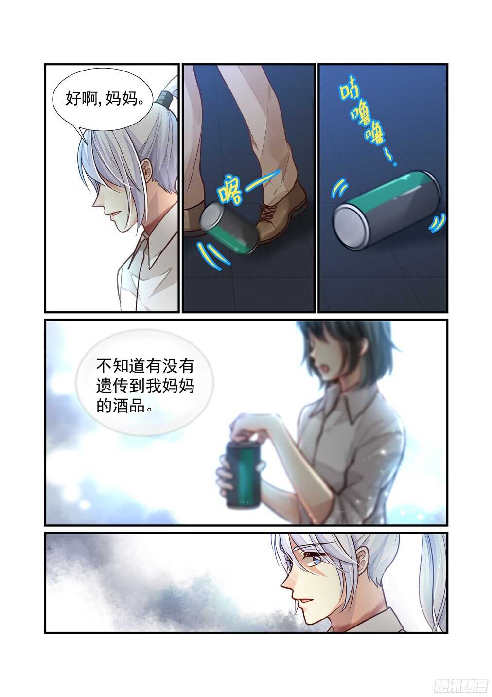 225.该回去的地方11