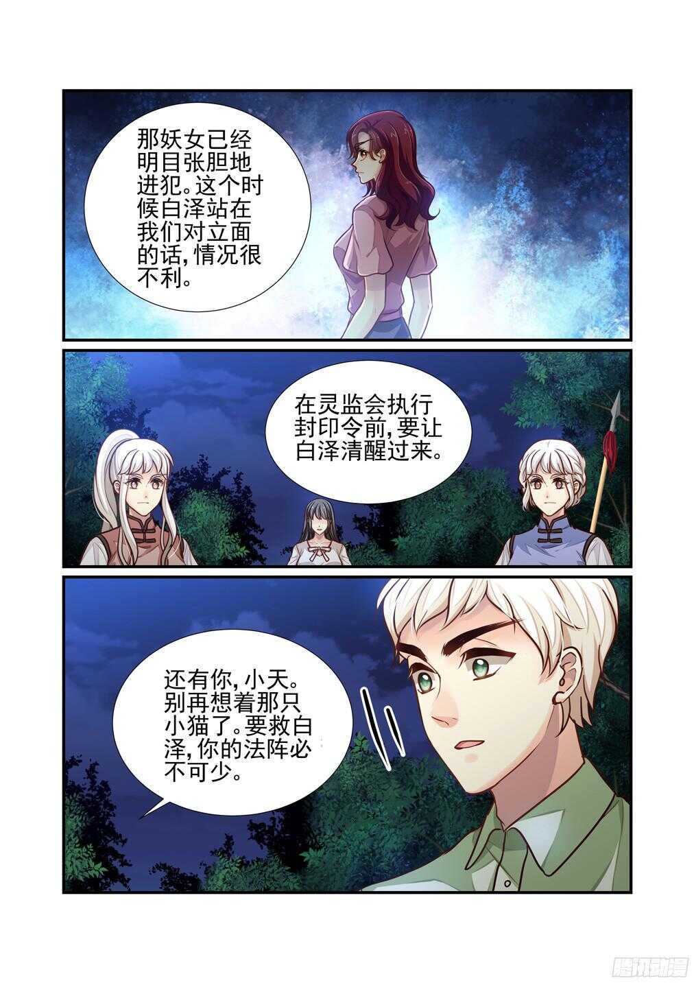 225.该回去的地方4