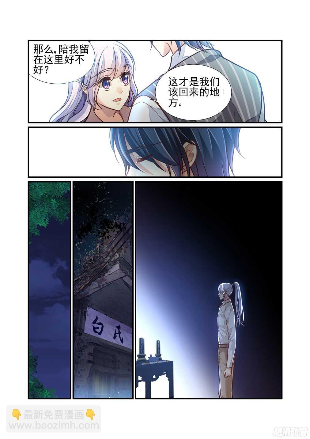 225.该回去的地方8