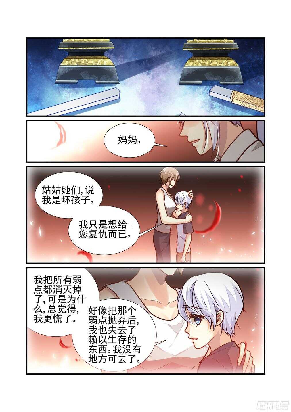 225.该回去的地方9