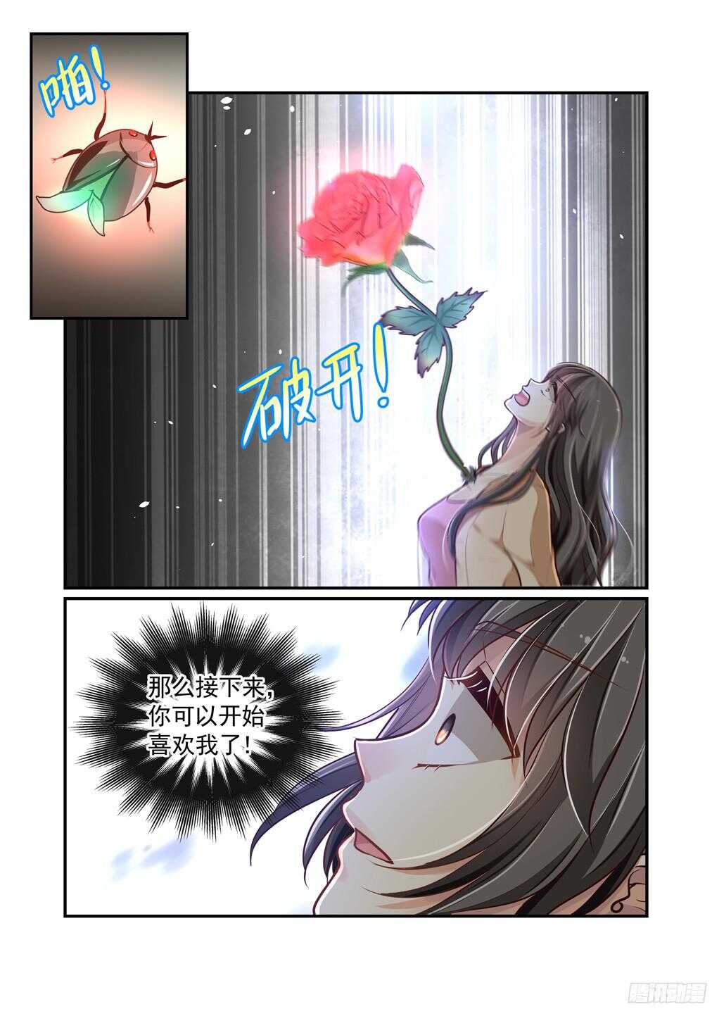 246.神女苍虞10