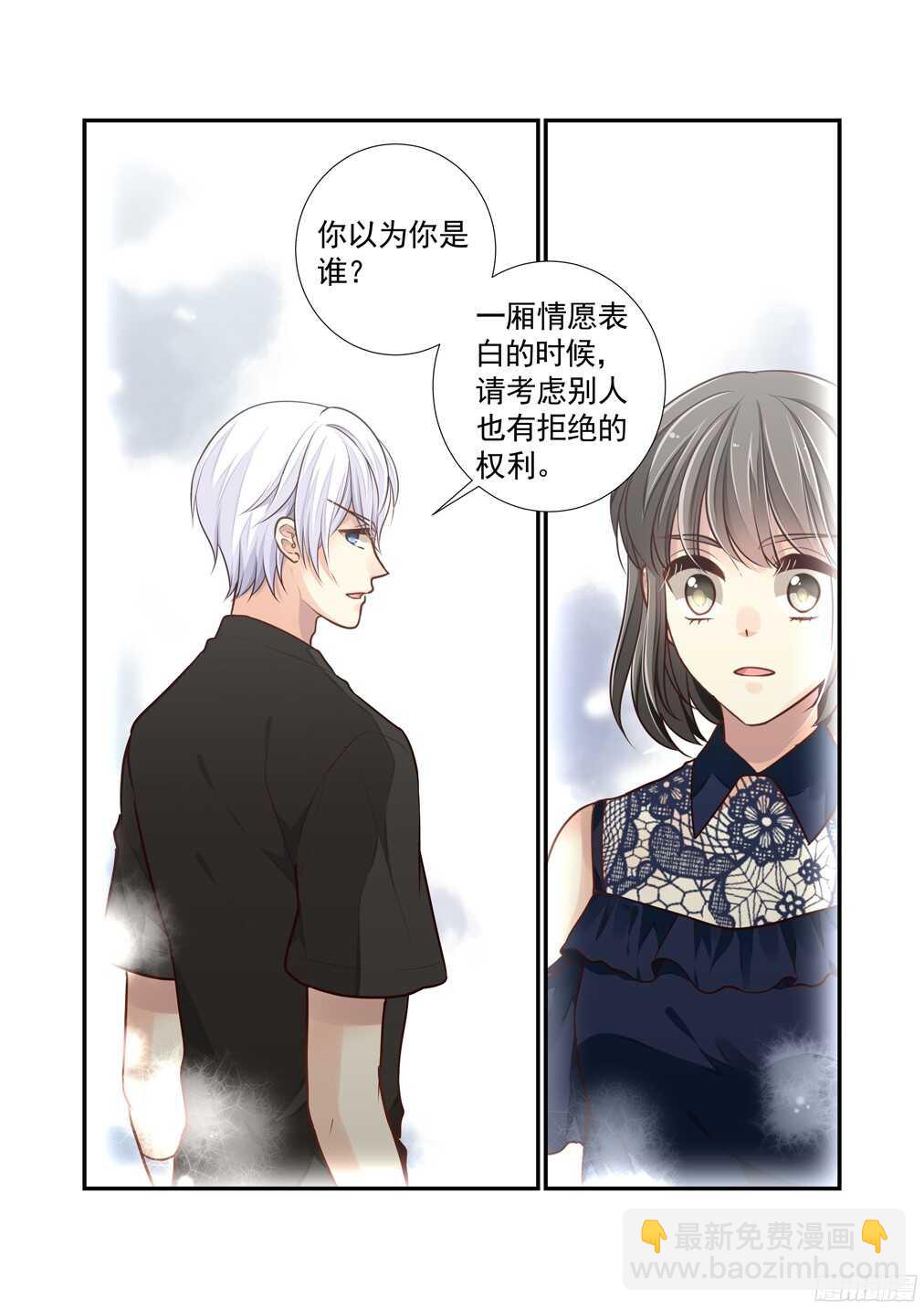 246.神女苍虞11