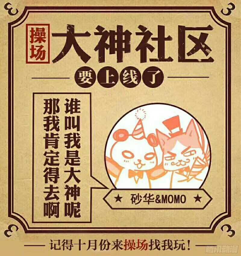 246.神女苍虞12