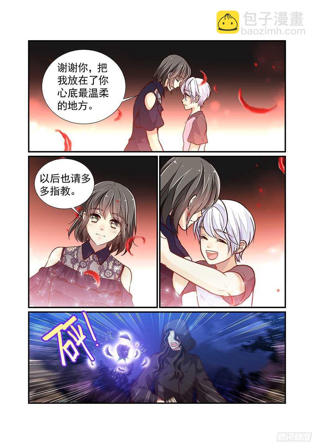 247.要妈妈还是要爱人10