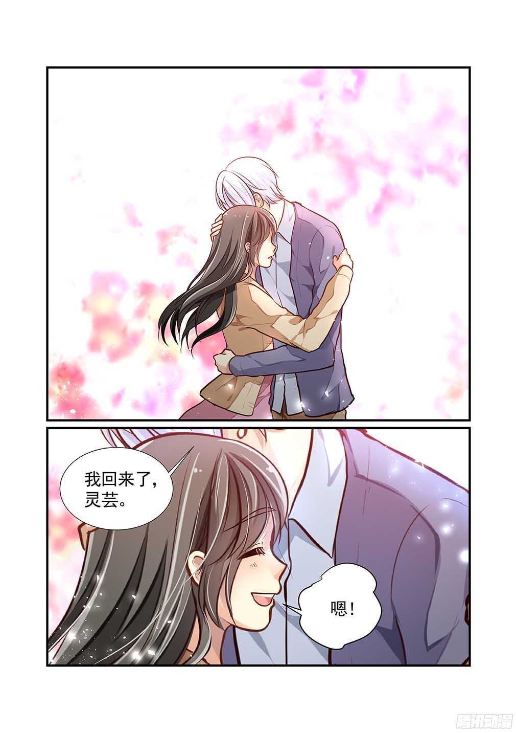 247.要妈妈还是要爱人11
