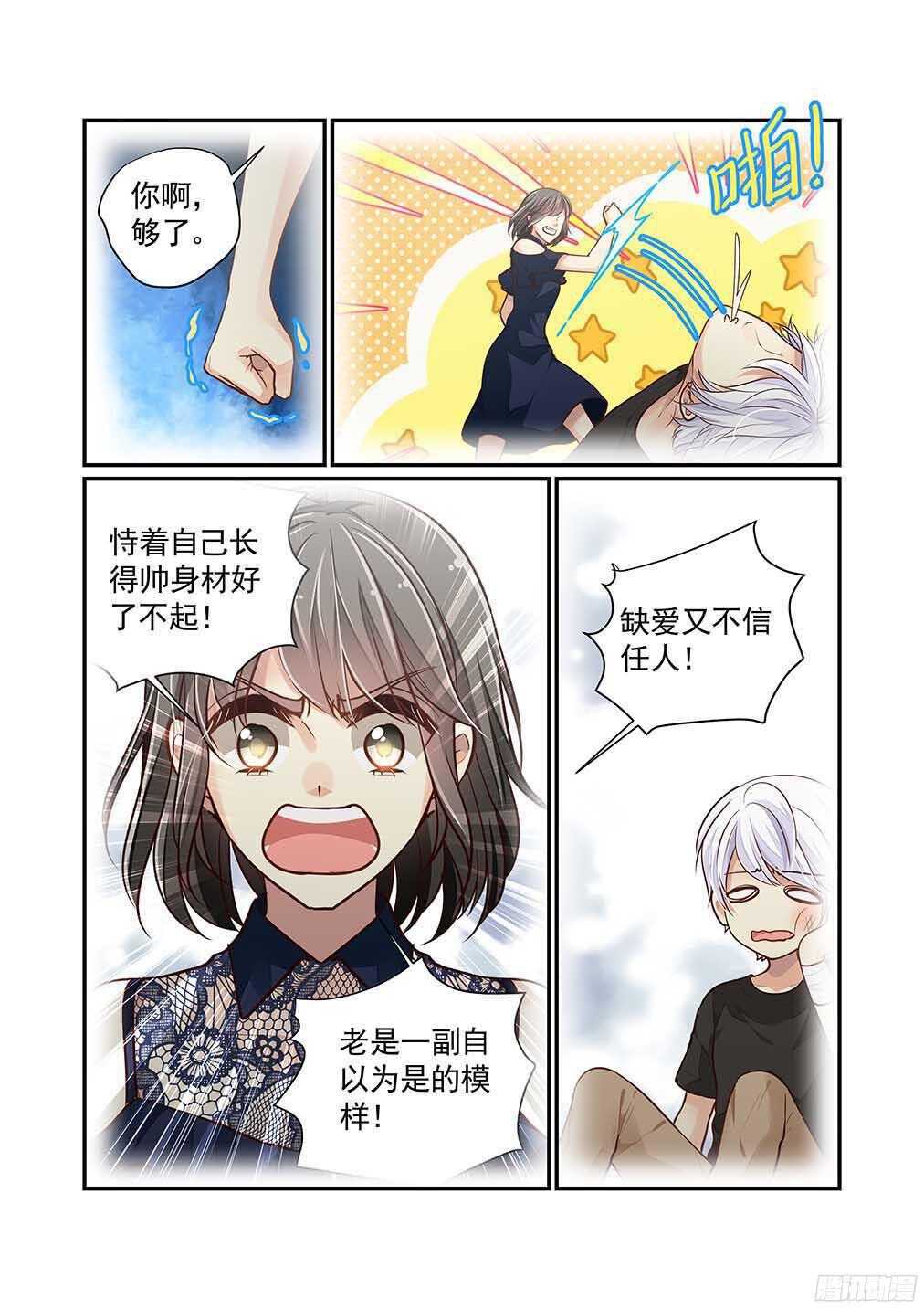 247.要妈妈还是要爱人2