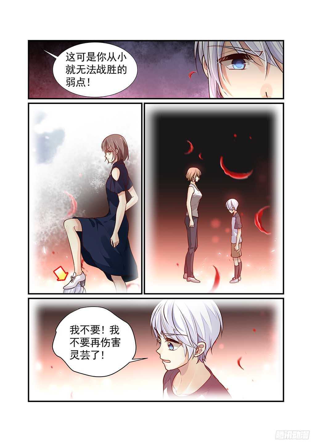 247.要妈妈还是要爱人5