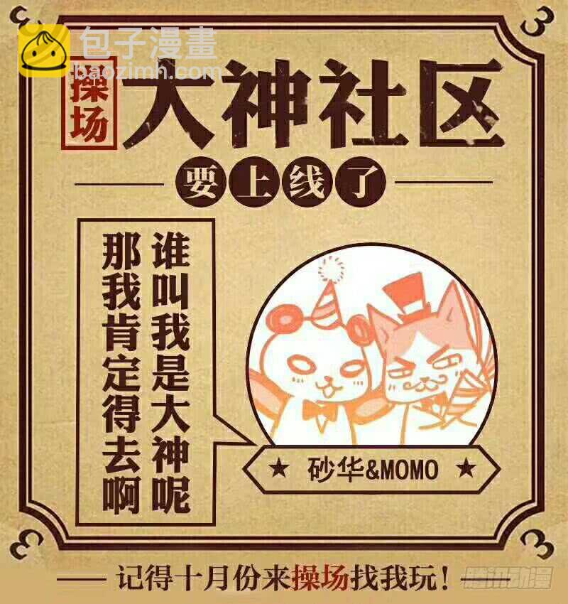 254.琉璃的顾虑12
