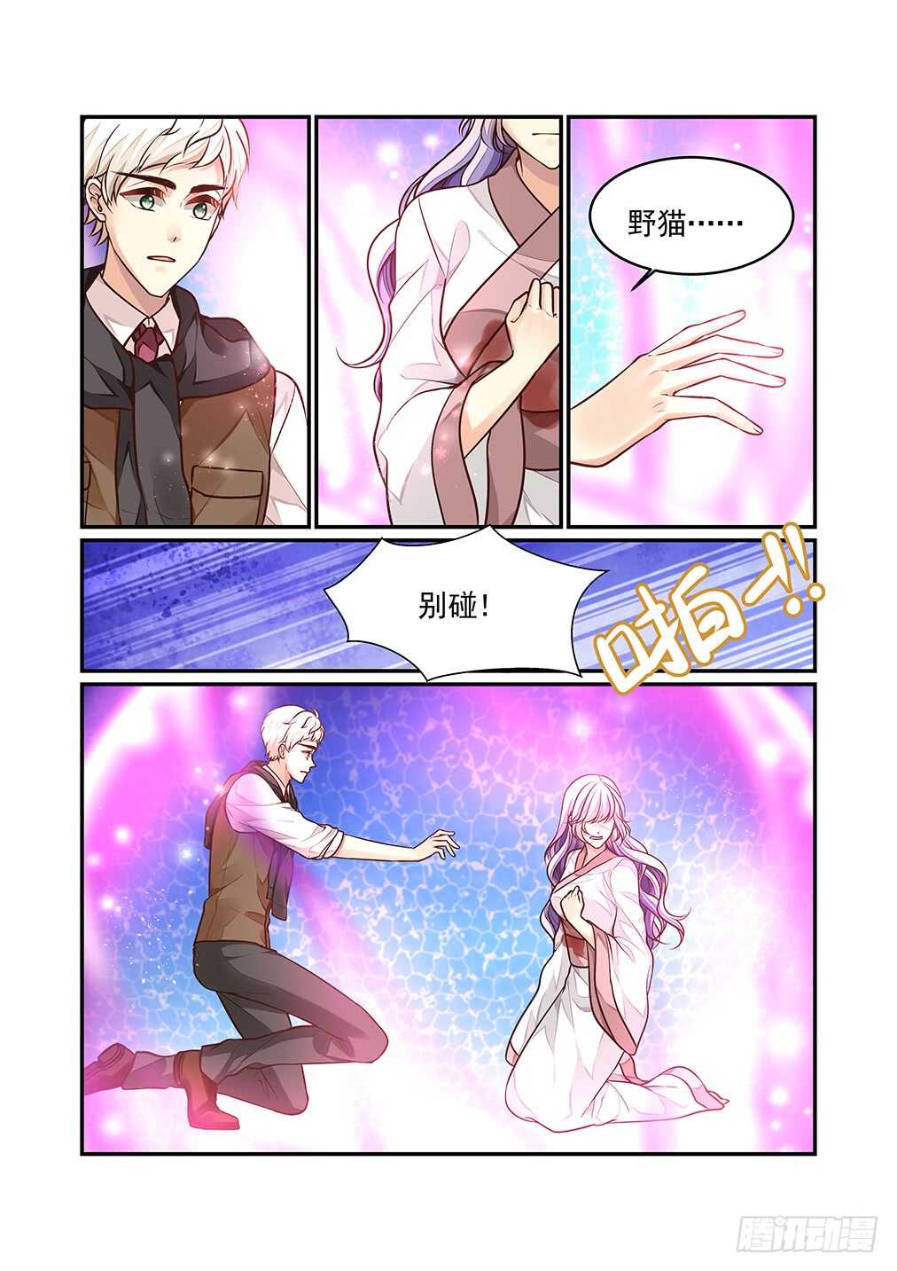 261.黯月，或是林林1