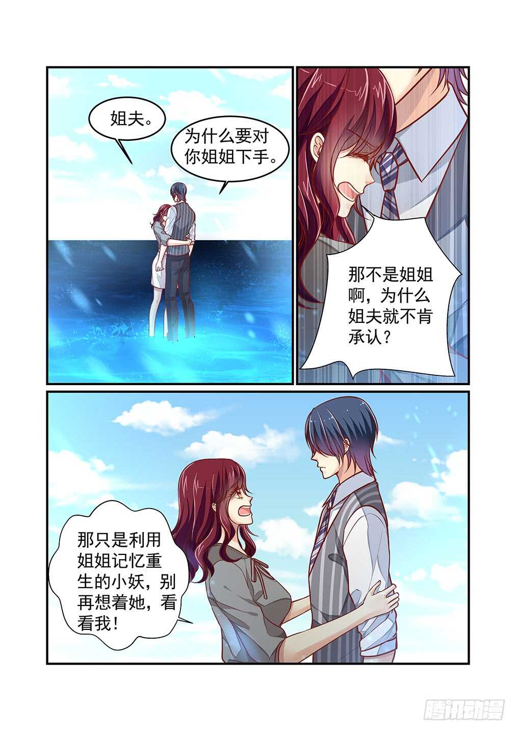 261.黯月，或是林林10