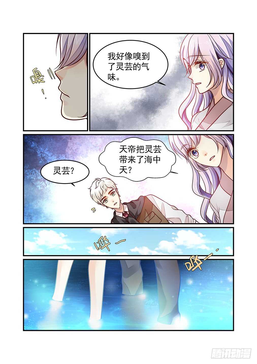 261.黯月，或是林林9
