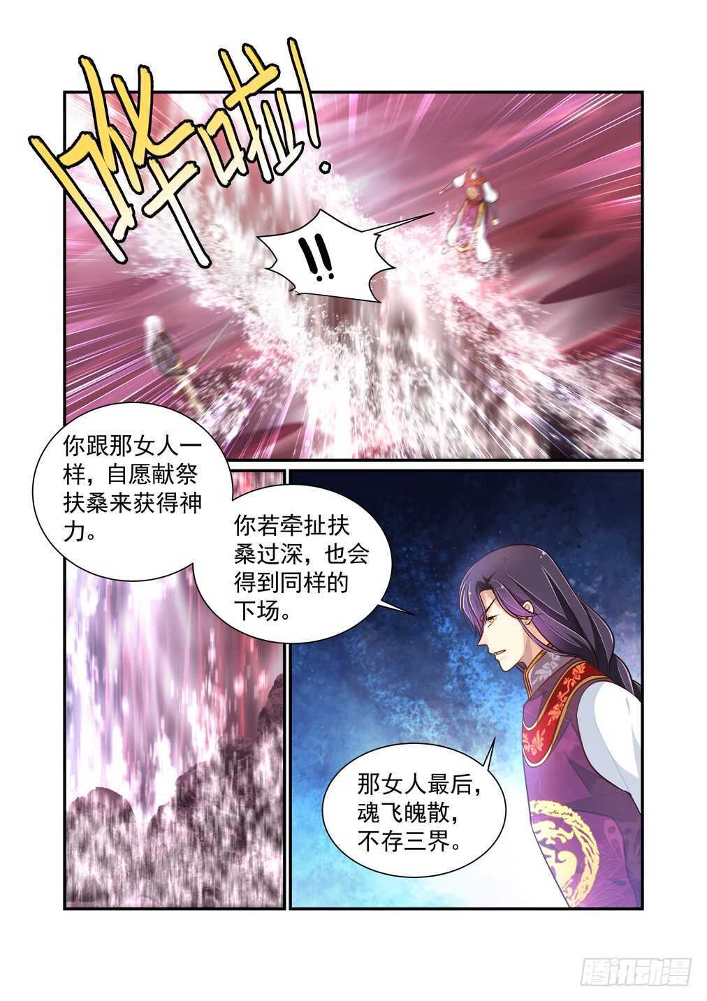 275.浴血而战（一）10
