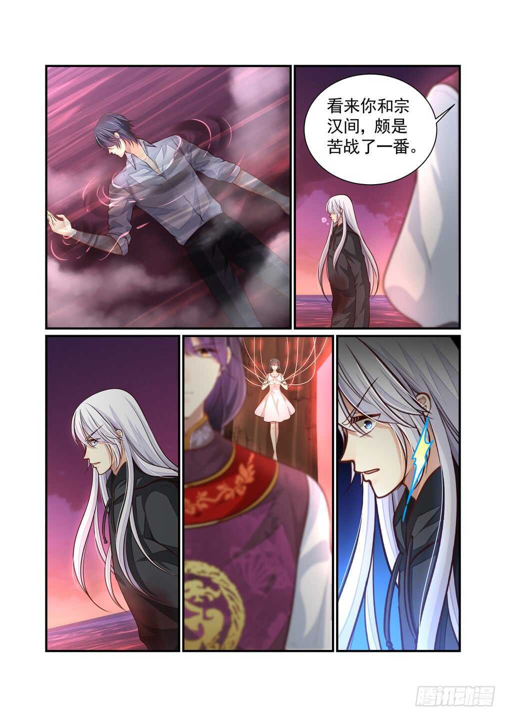 275.浴血而战（一）3