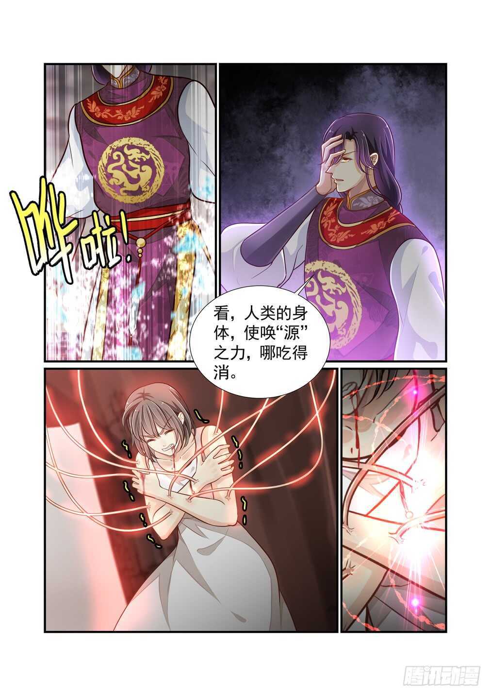 276.浴血而战（二）1