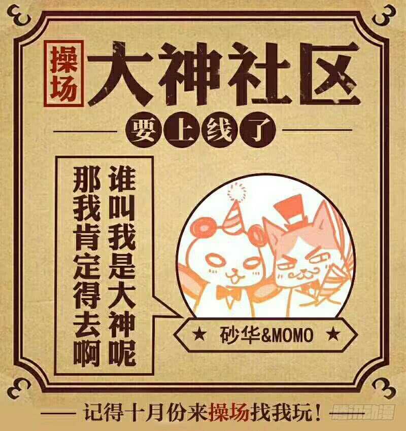 276.浴血而战（二）11