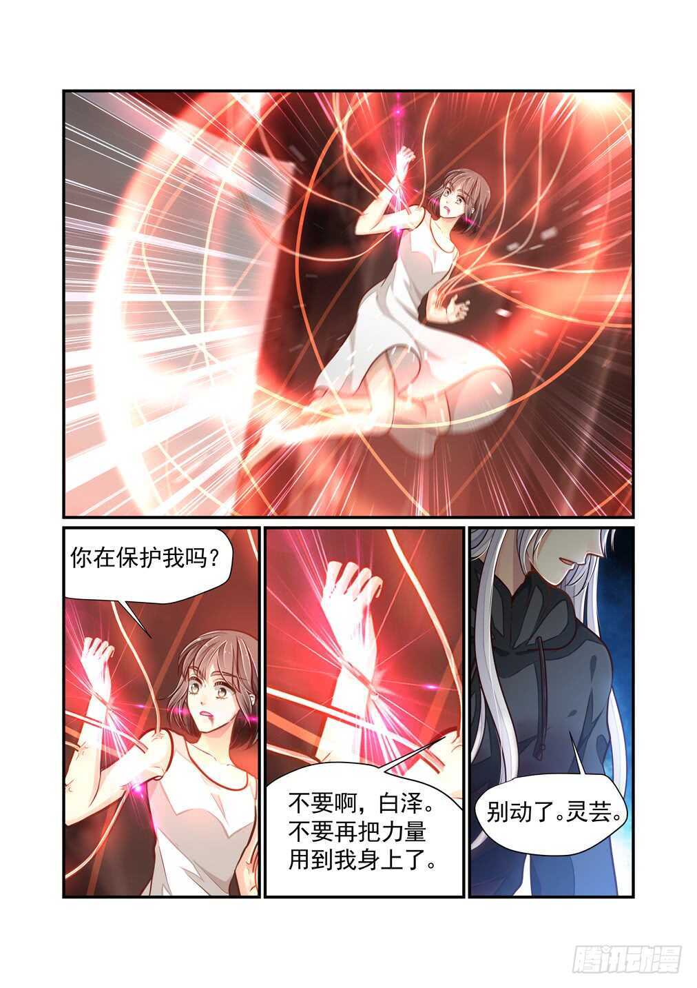 276.浴血而战（二）2