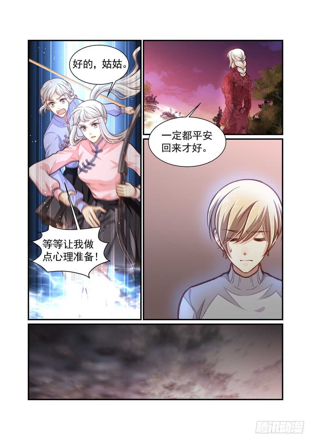 276.浴血而战（二）9