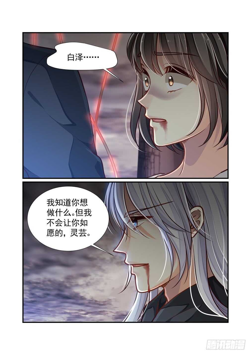 277.浴血而战（三）11