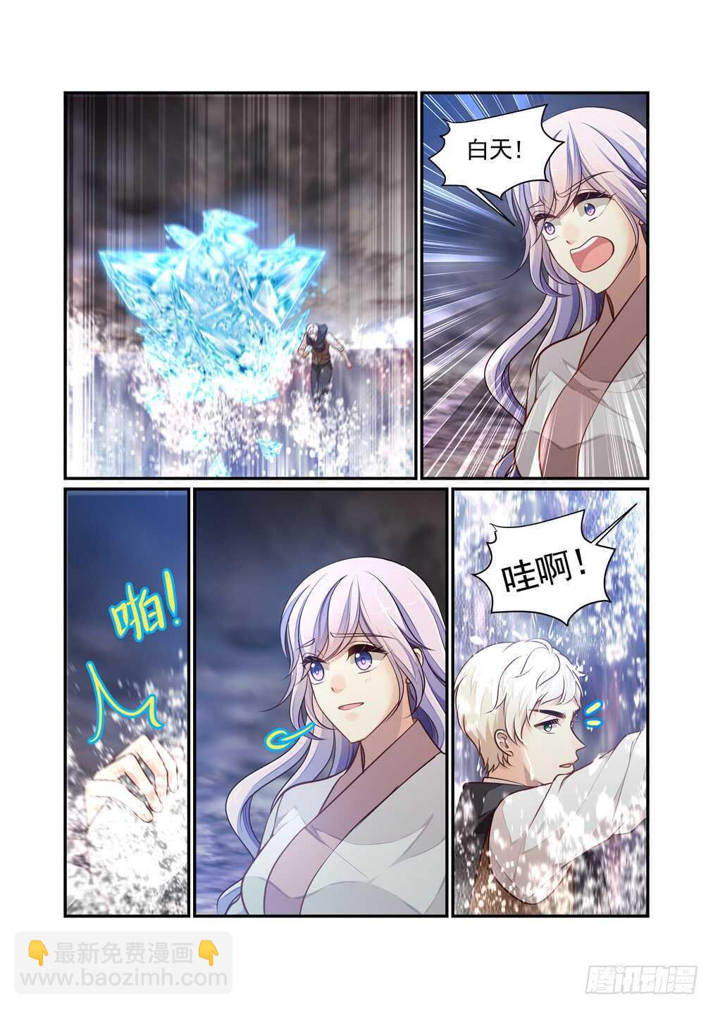 277.浴血而战（三）2