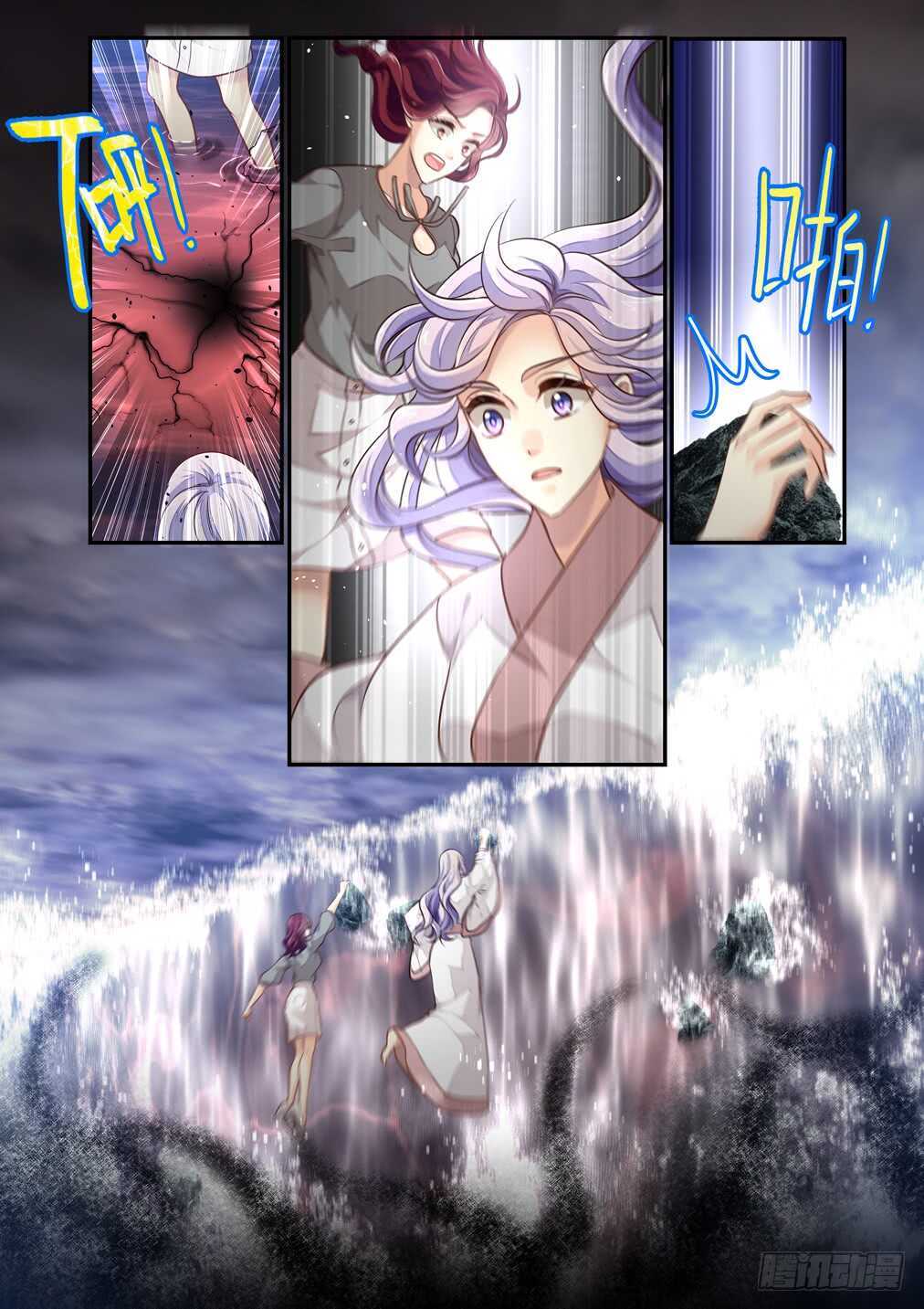 277.浴血而战（三）5
