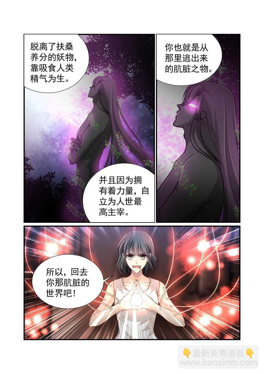 277.浴血而战（三）8
