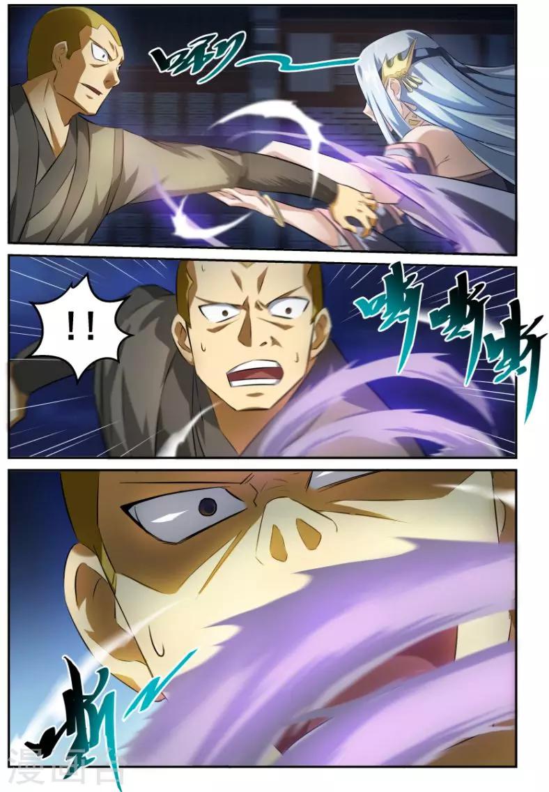 第14话 初展身手4