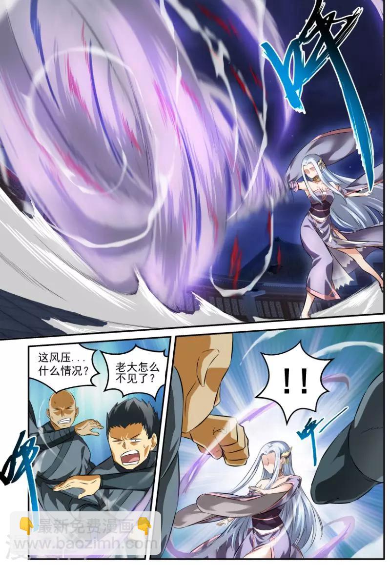 第14话 初展身手5