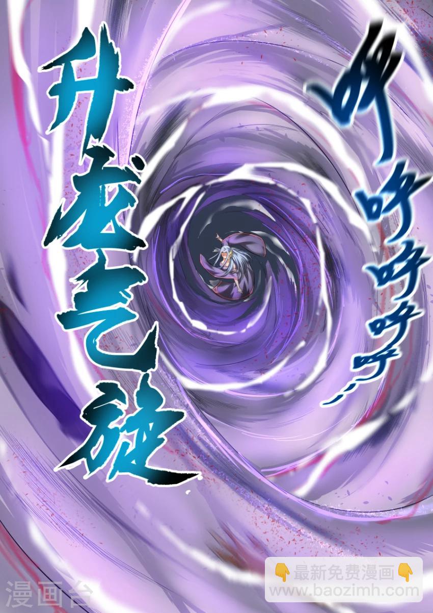 第14话 初展身手6
