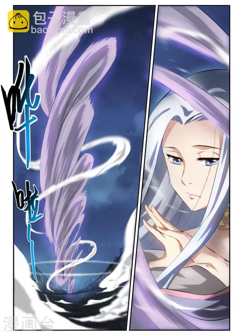 第14话 初展身手7