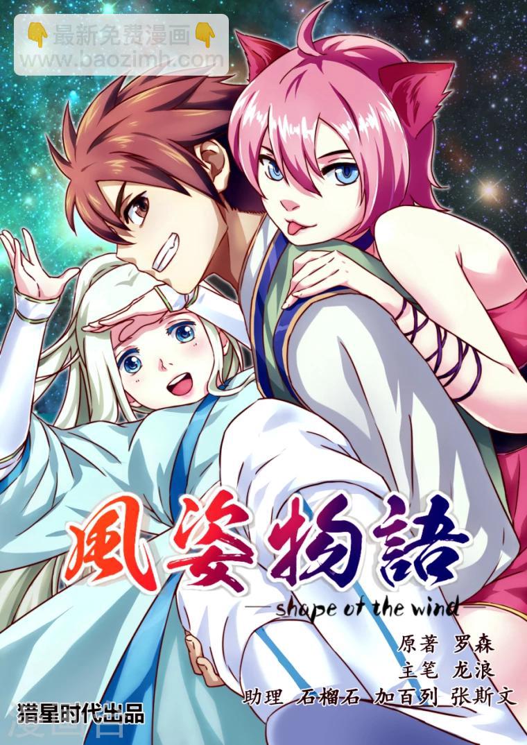第16话 下步行动8