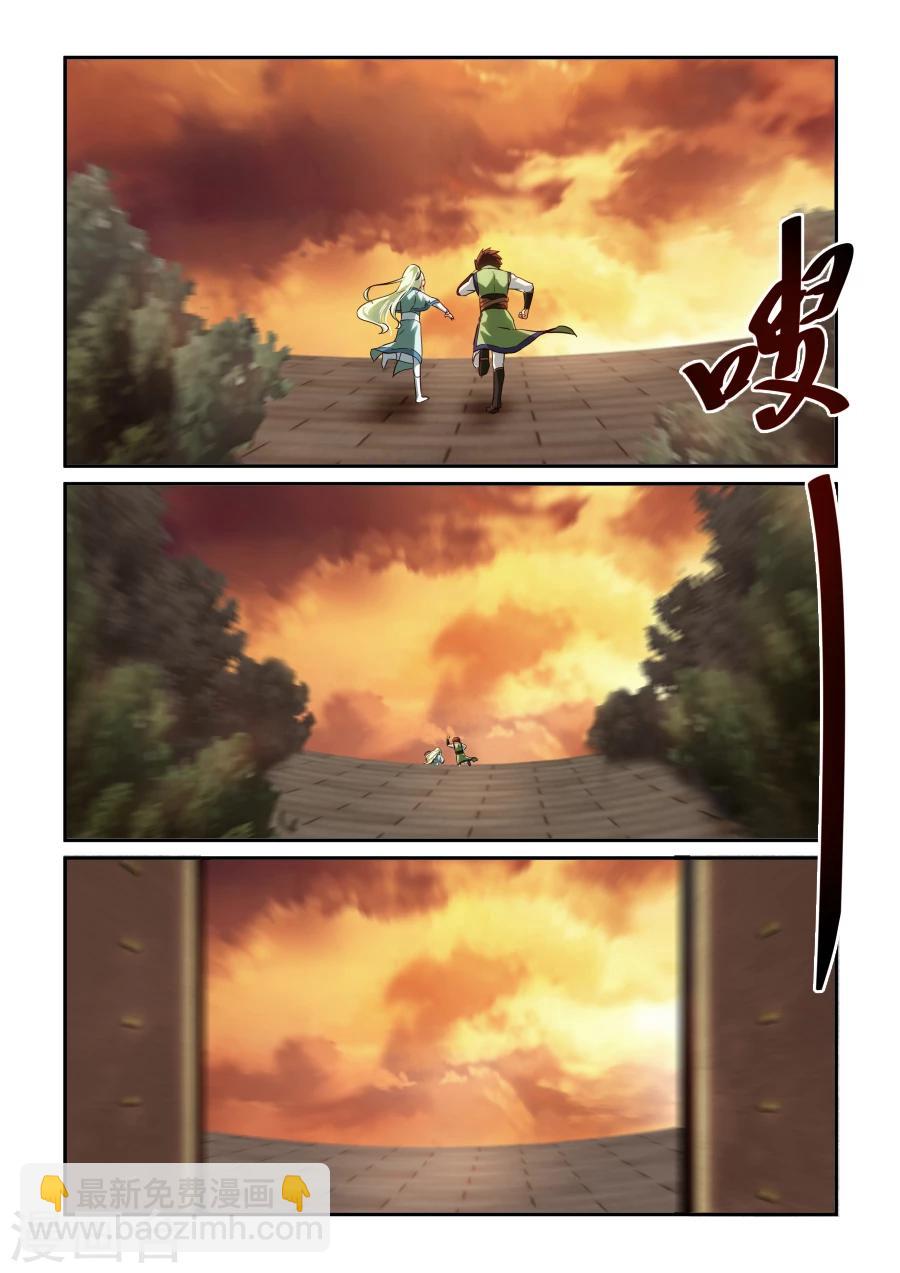 第28话 论道10