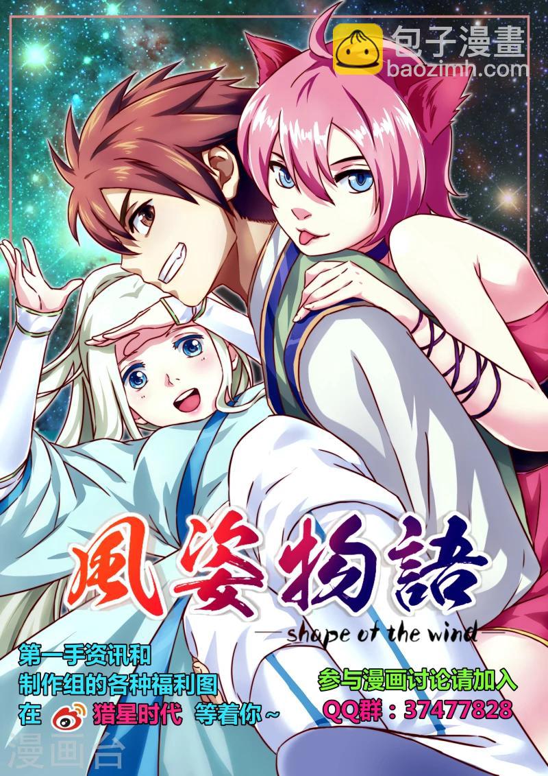 第48话 推论12