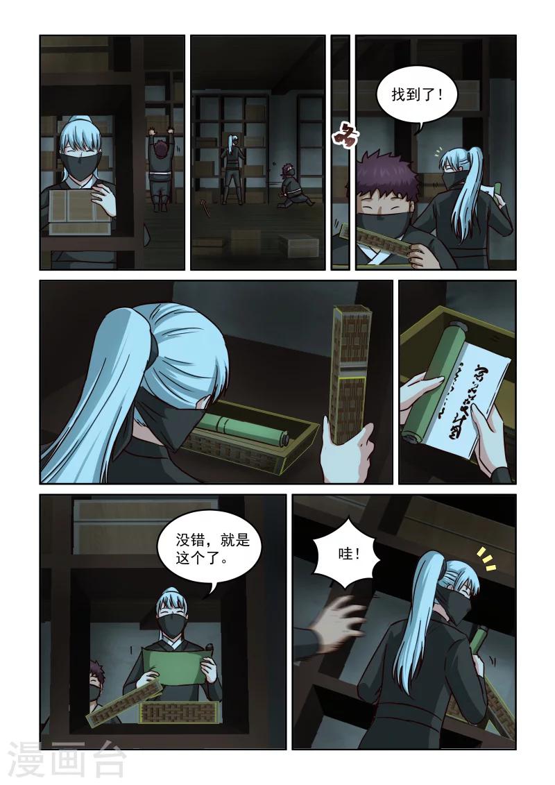 第2季92话 机关阁楼10