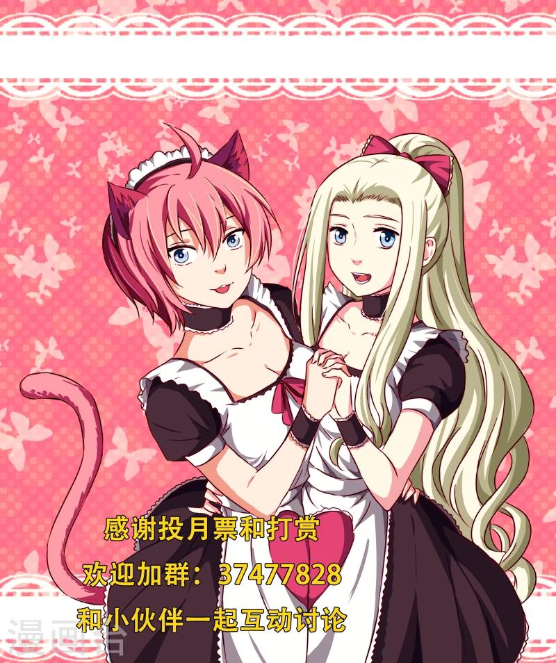 第2季92话 机关阁楼12