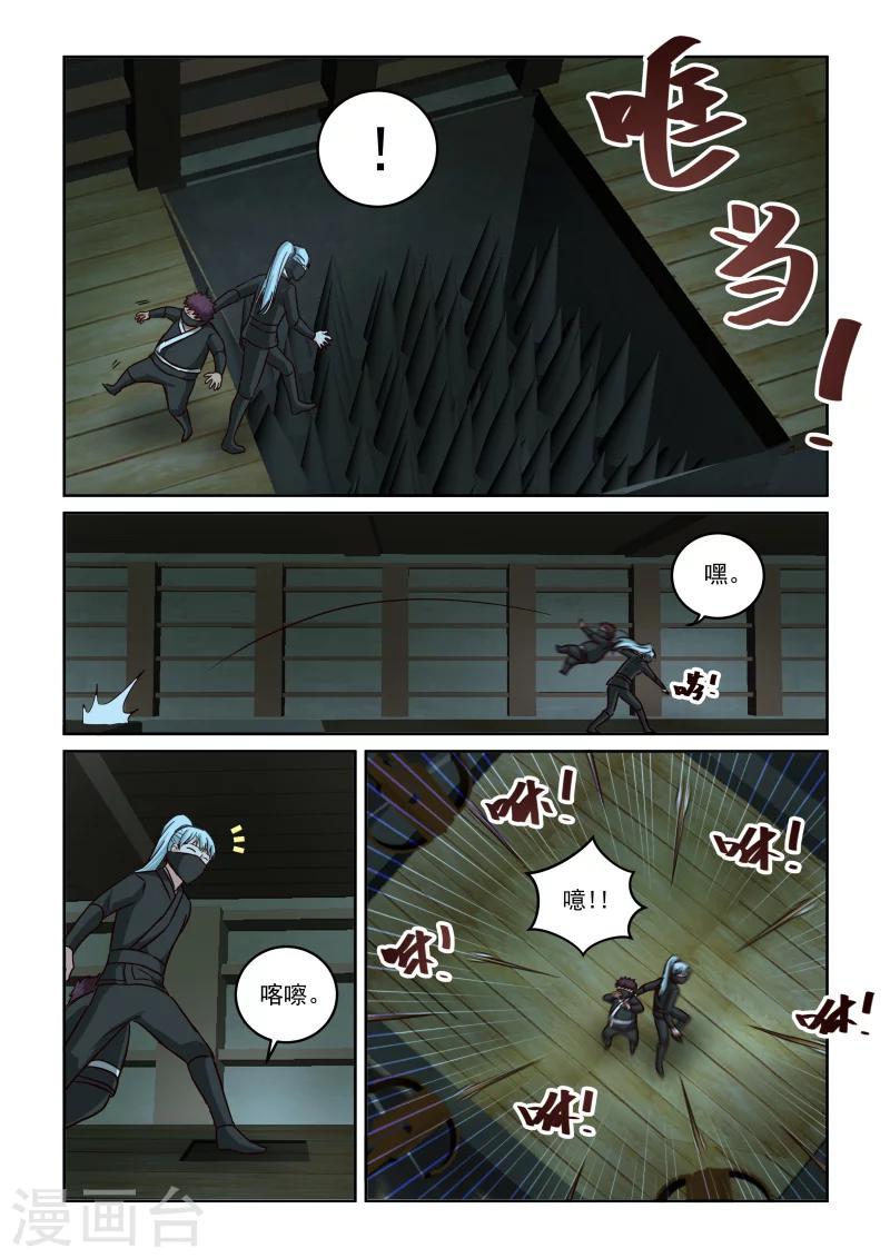 第2季92话 机关阁楼4